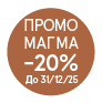 Magma -20%